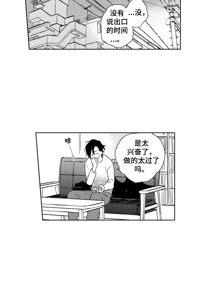 第10话15
