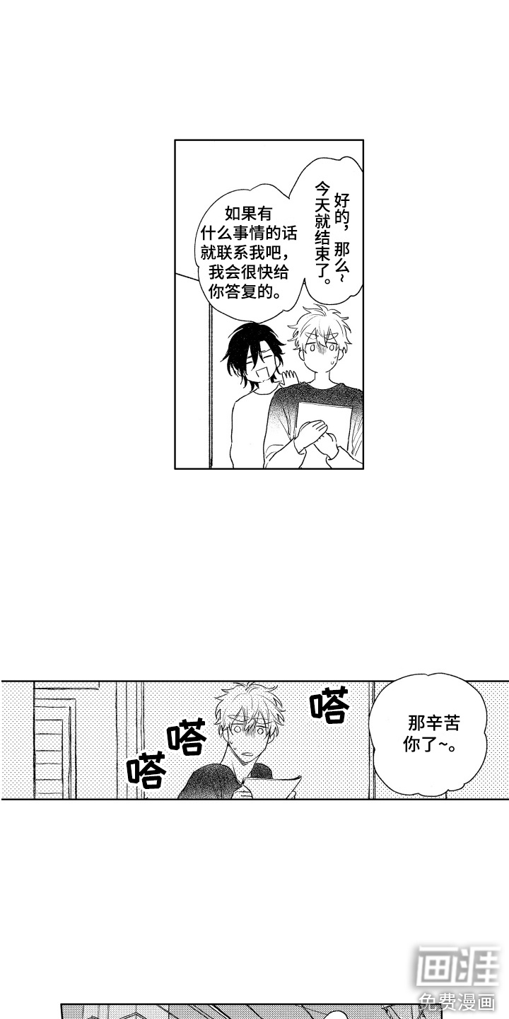 第10话14