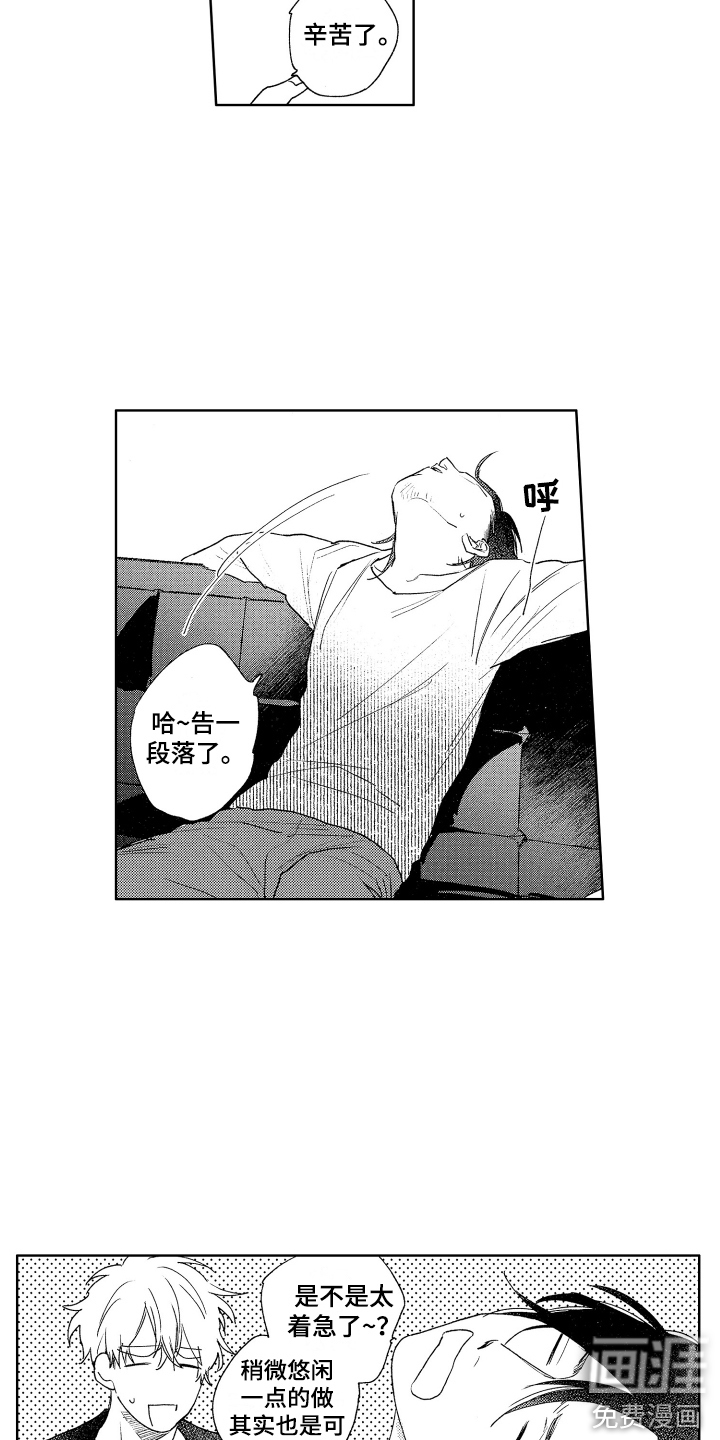 第10话6