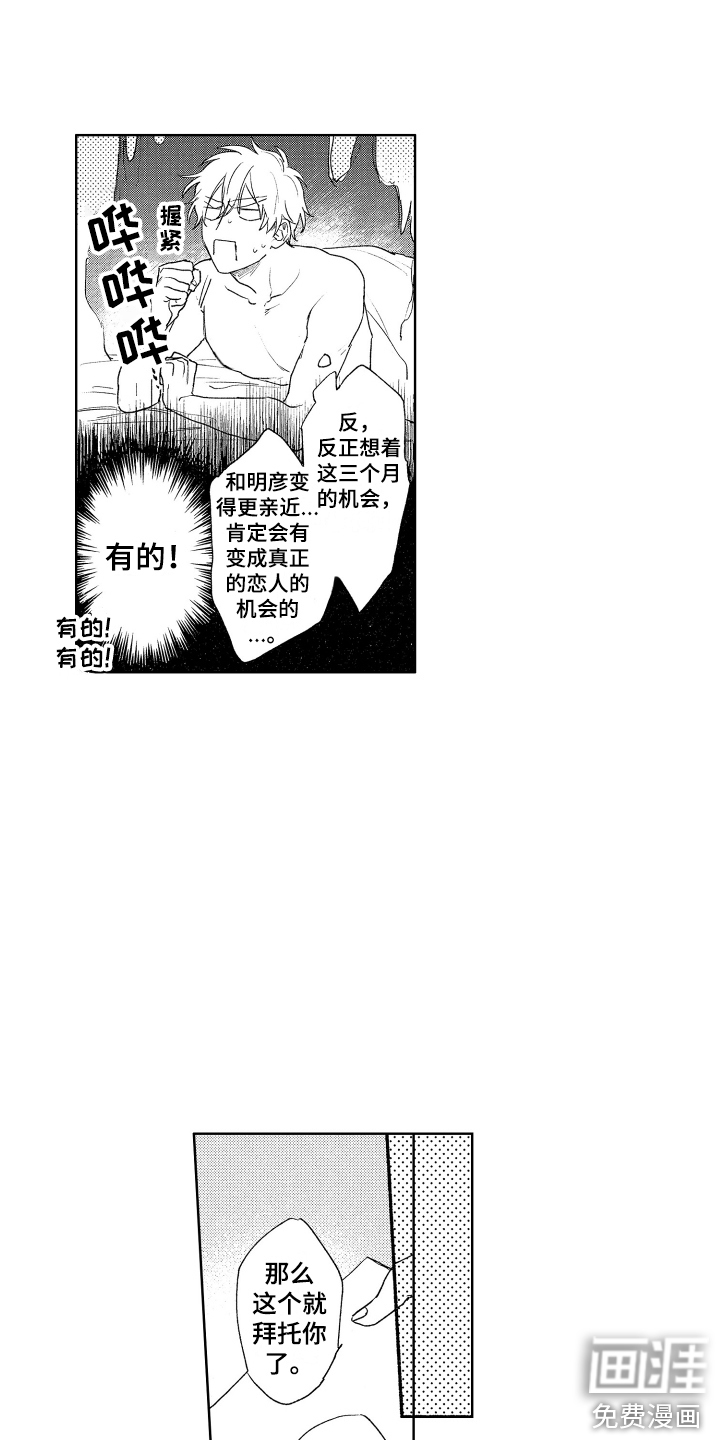 第10话5