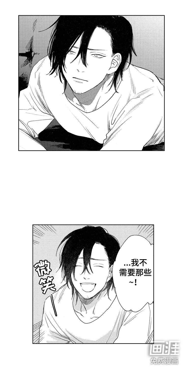 第10话13