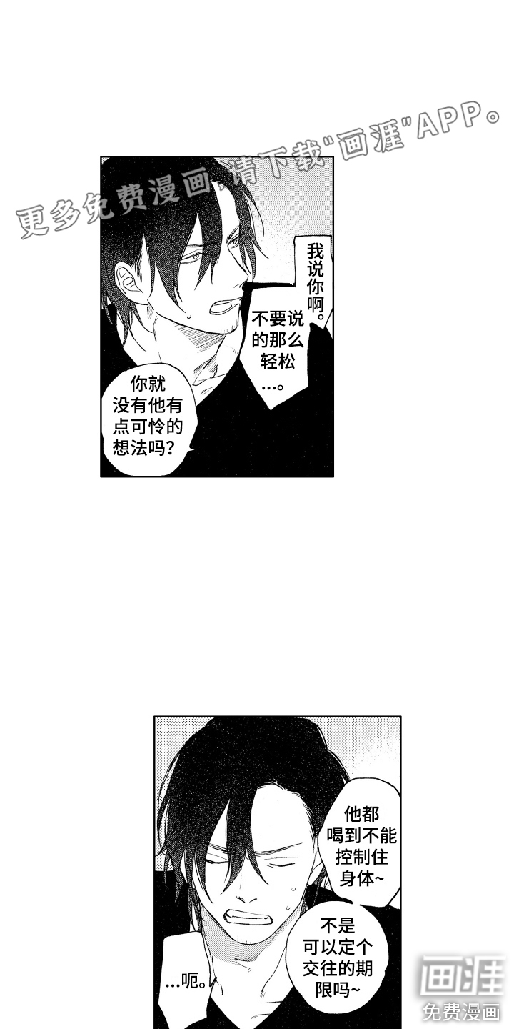 第9话0