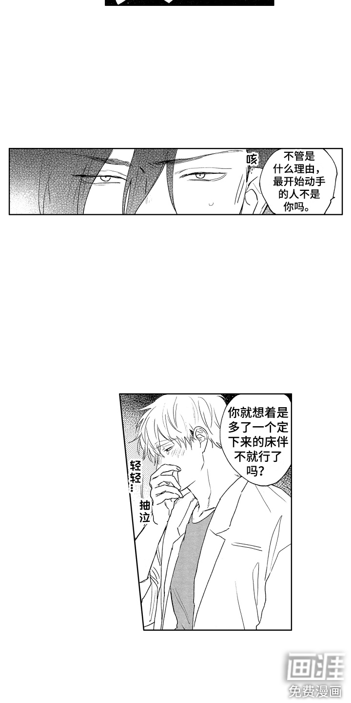 第9话1