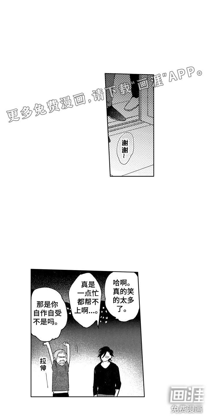 第8话0