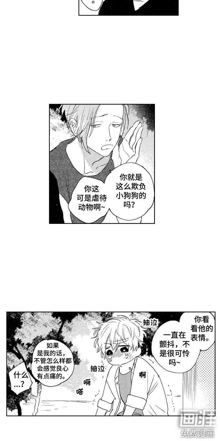 第8话15