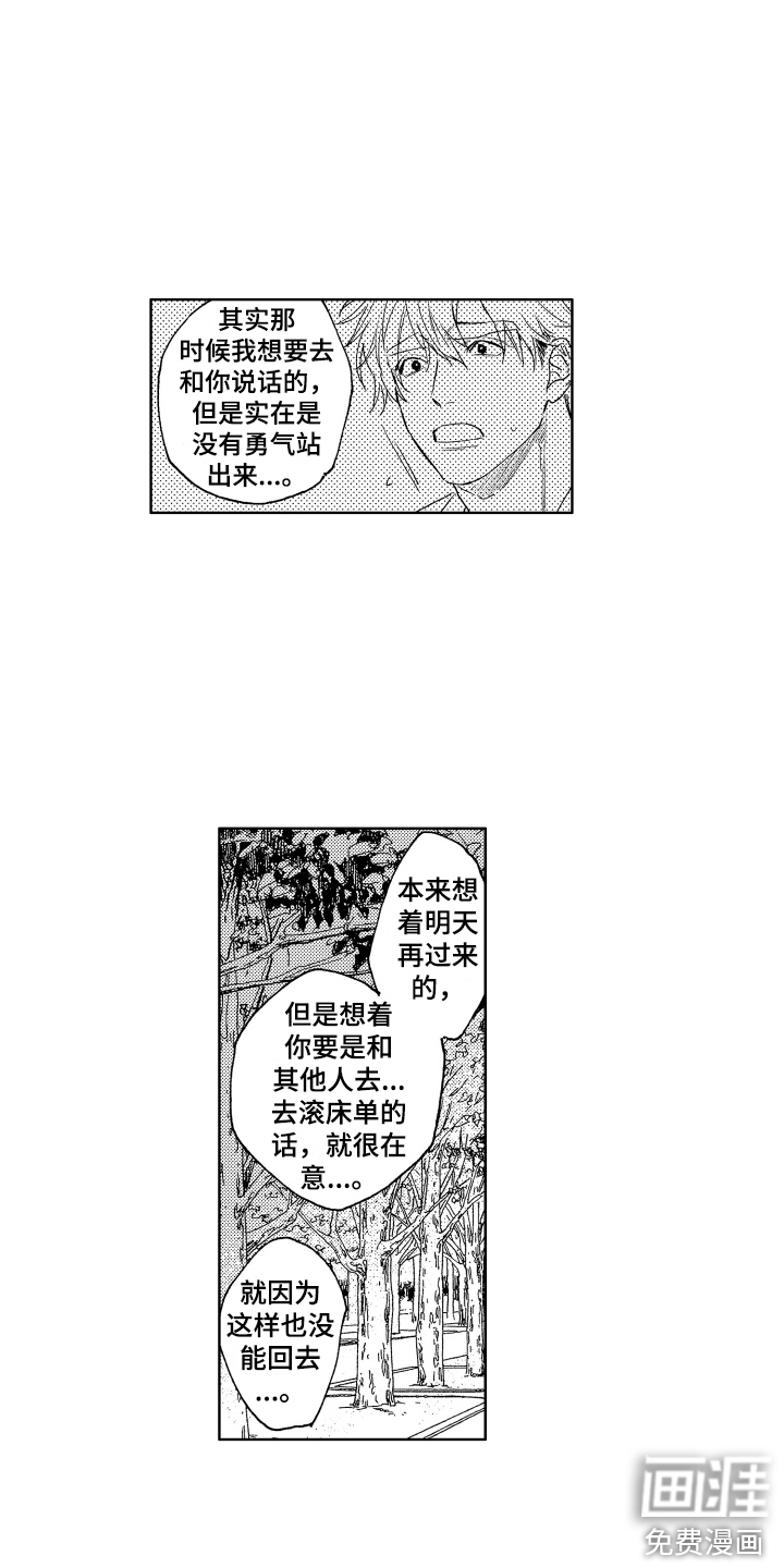 第8话12