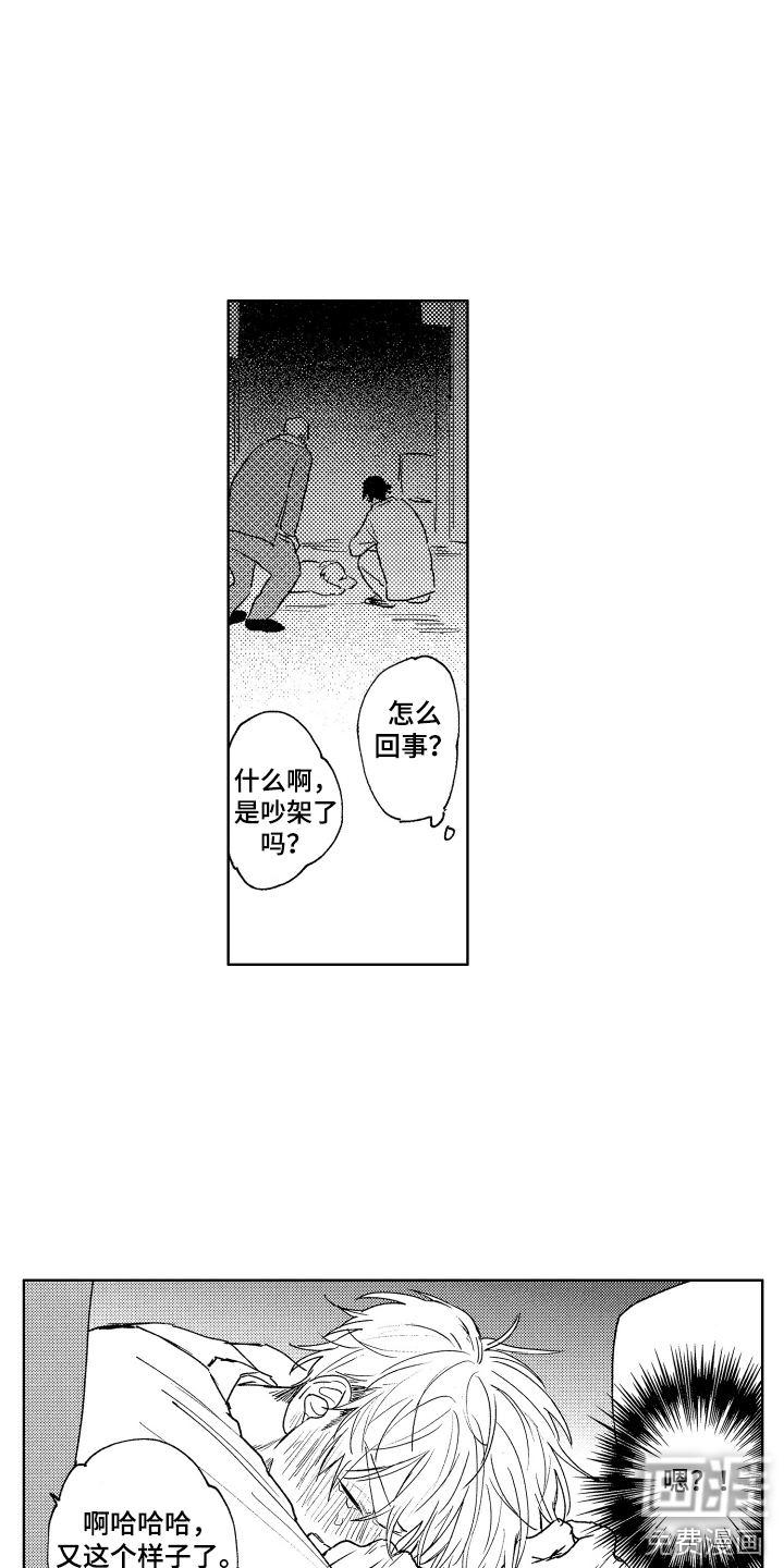 第8话3