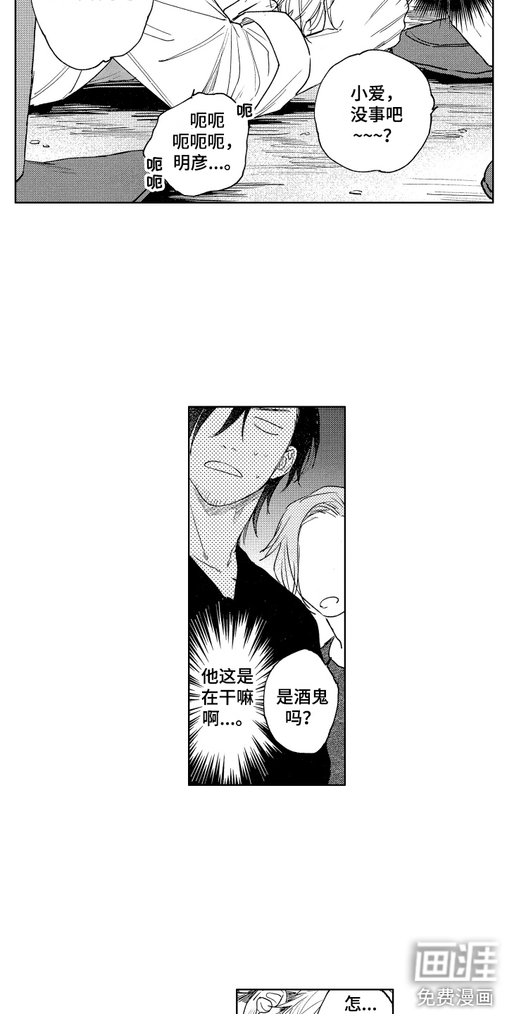 第8话4
