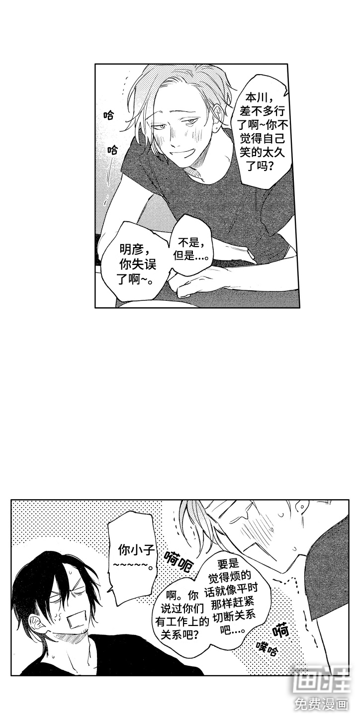第7话7