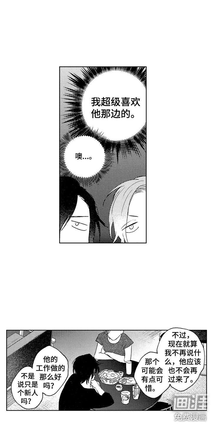 第7话10