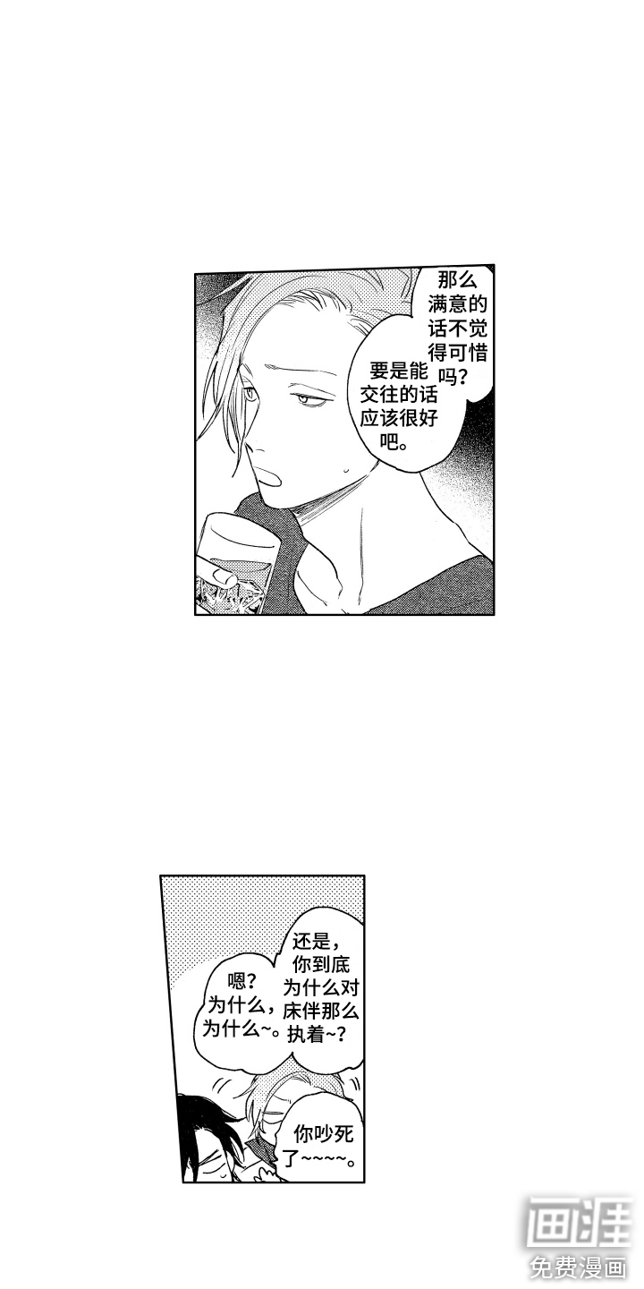 第7话13