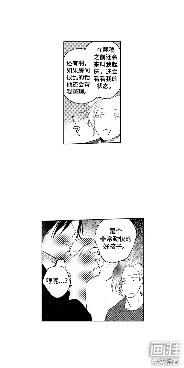 第7话12