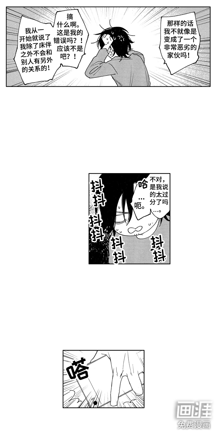 第6话13