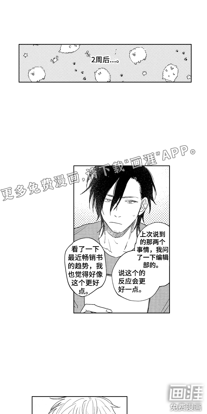 第6话0