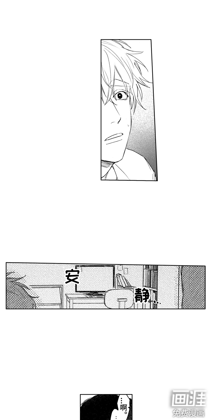 第6话10
