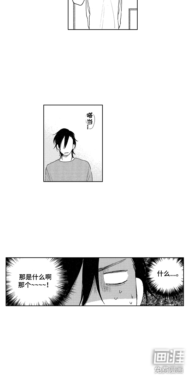 第6话12