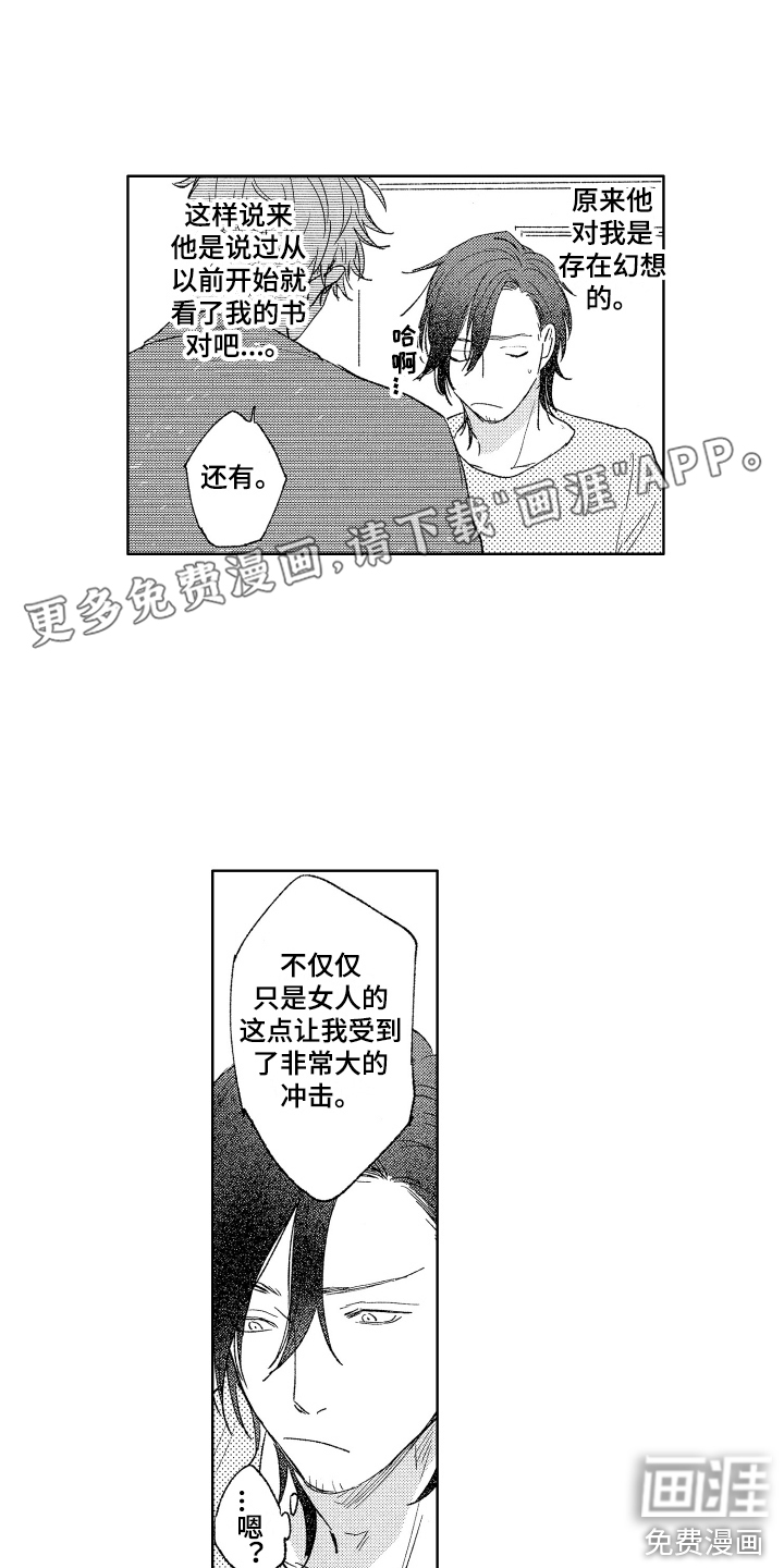 第5话0