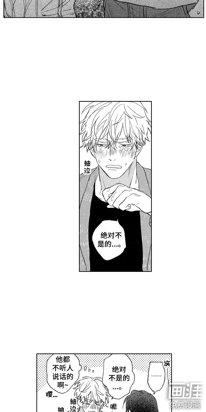 第5话3