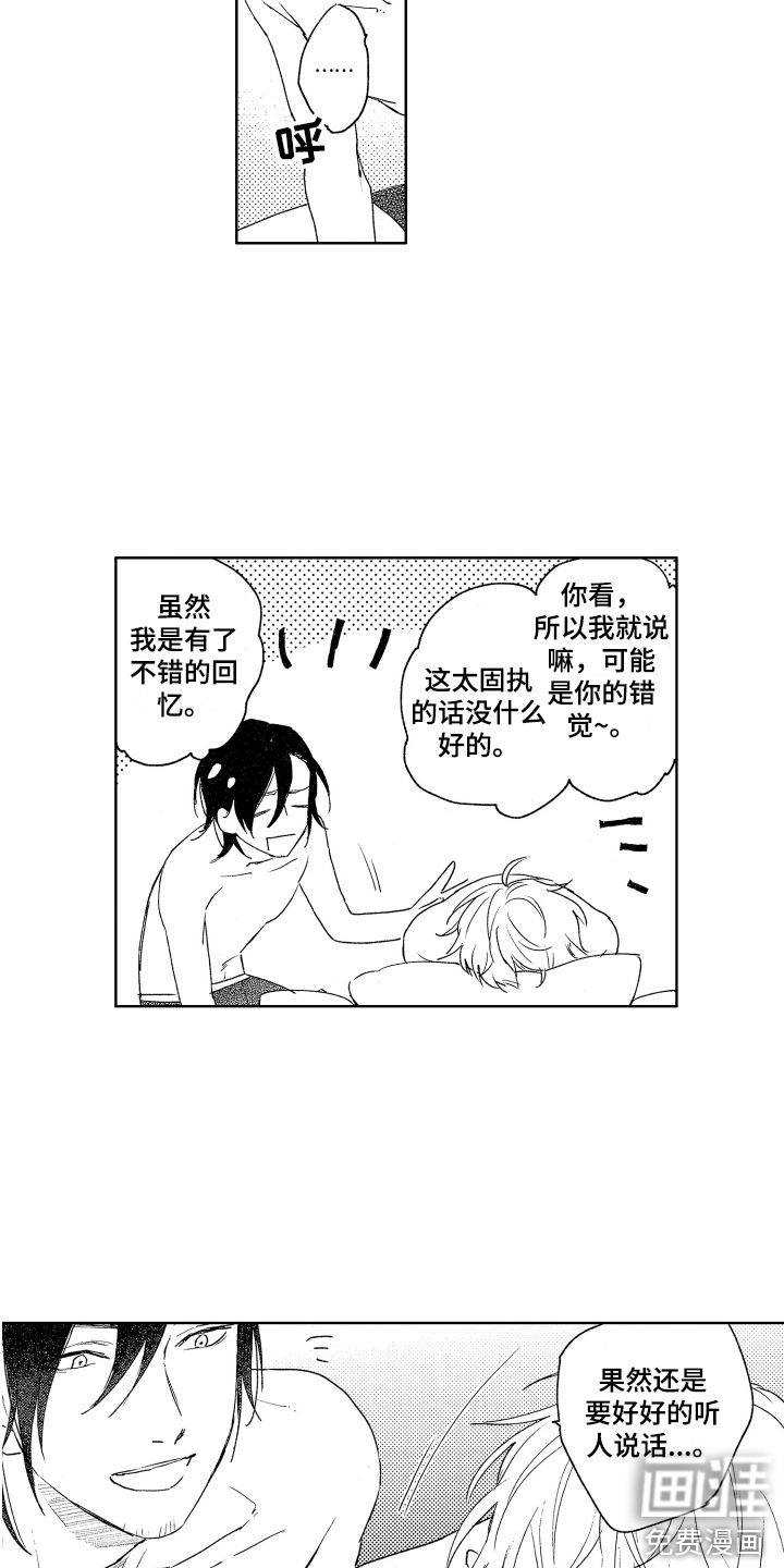 第5话13