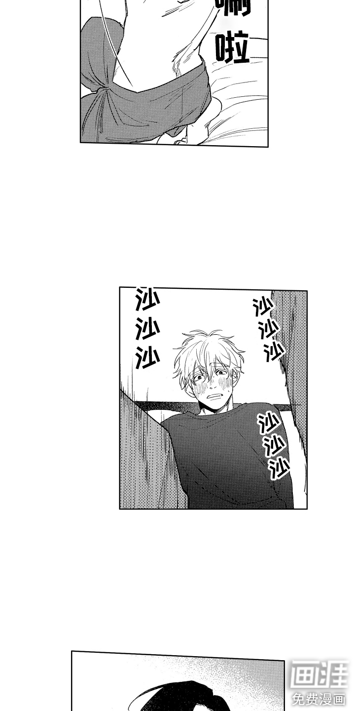 第5话8