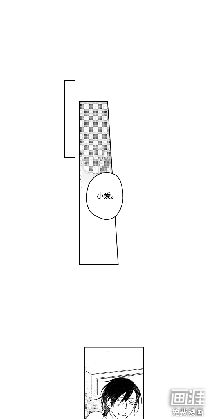 第5话11