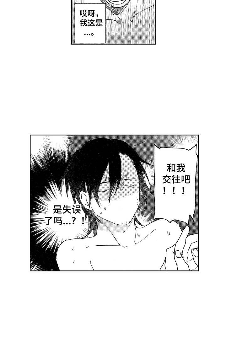 第5话17