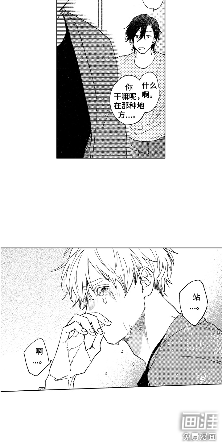 第4话10