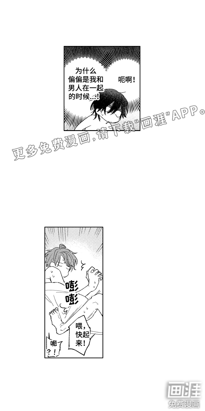 第4话0