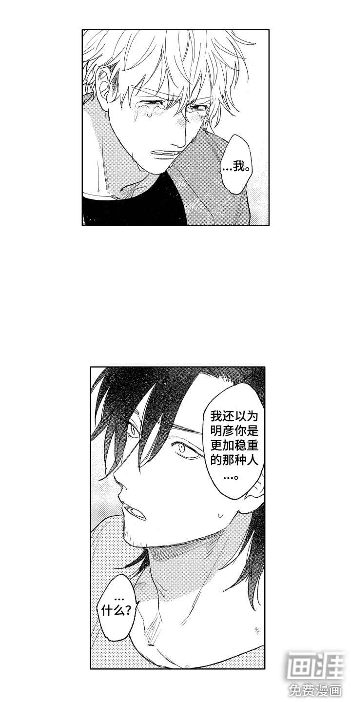 第4话14