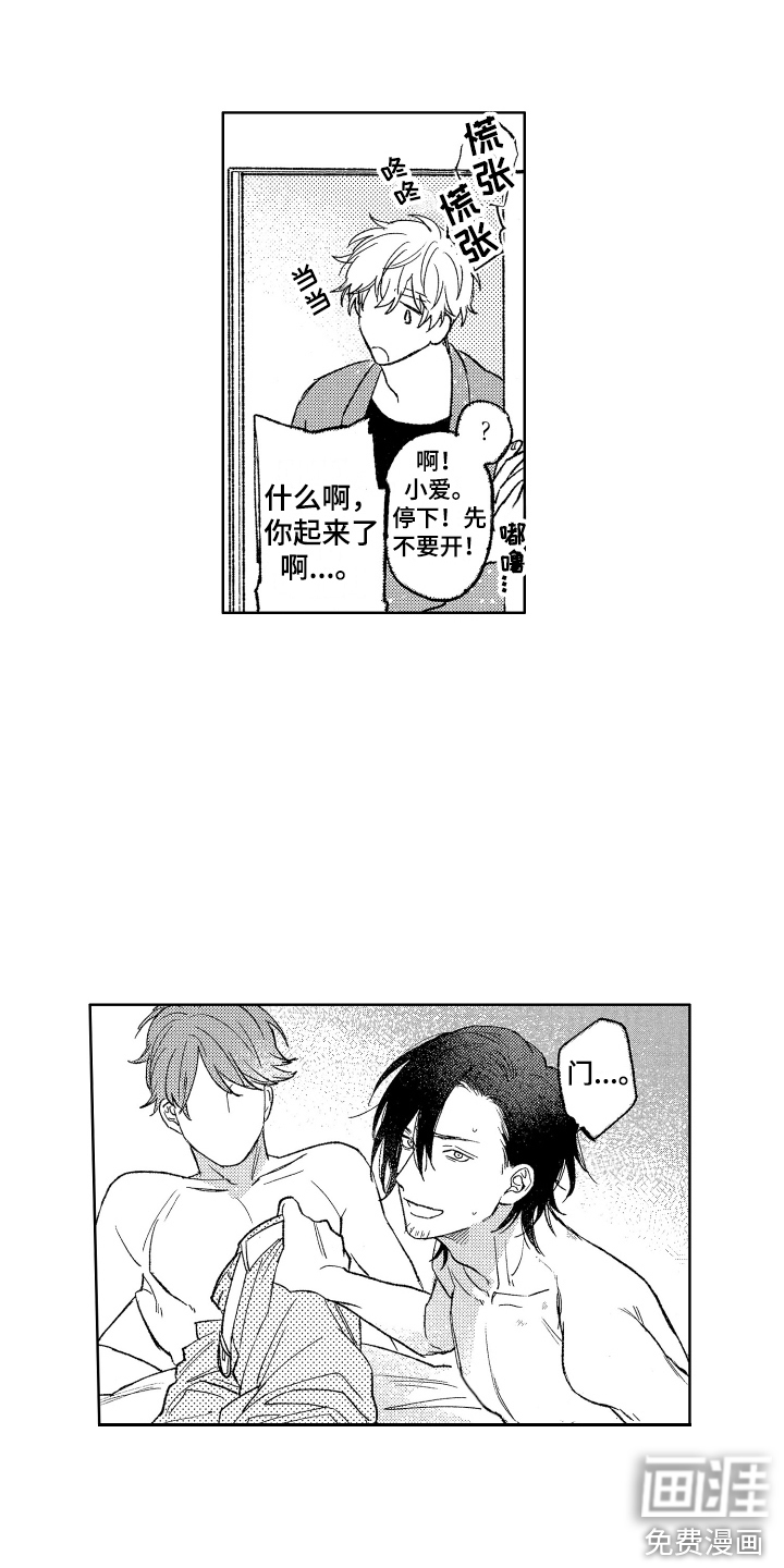 第4话1