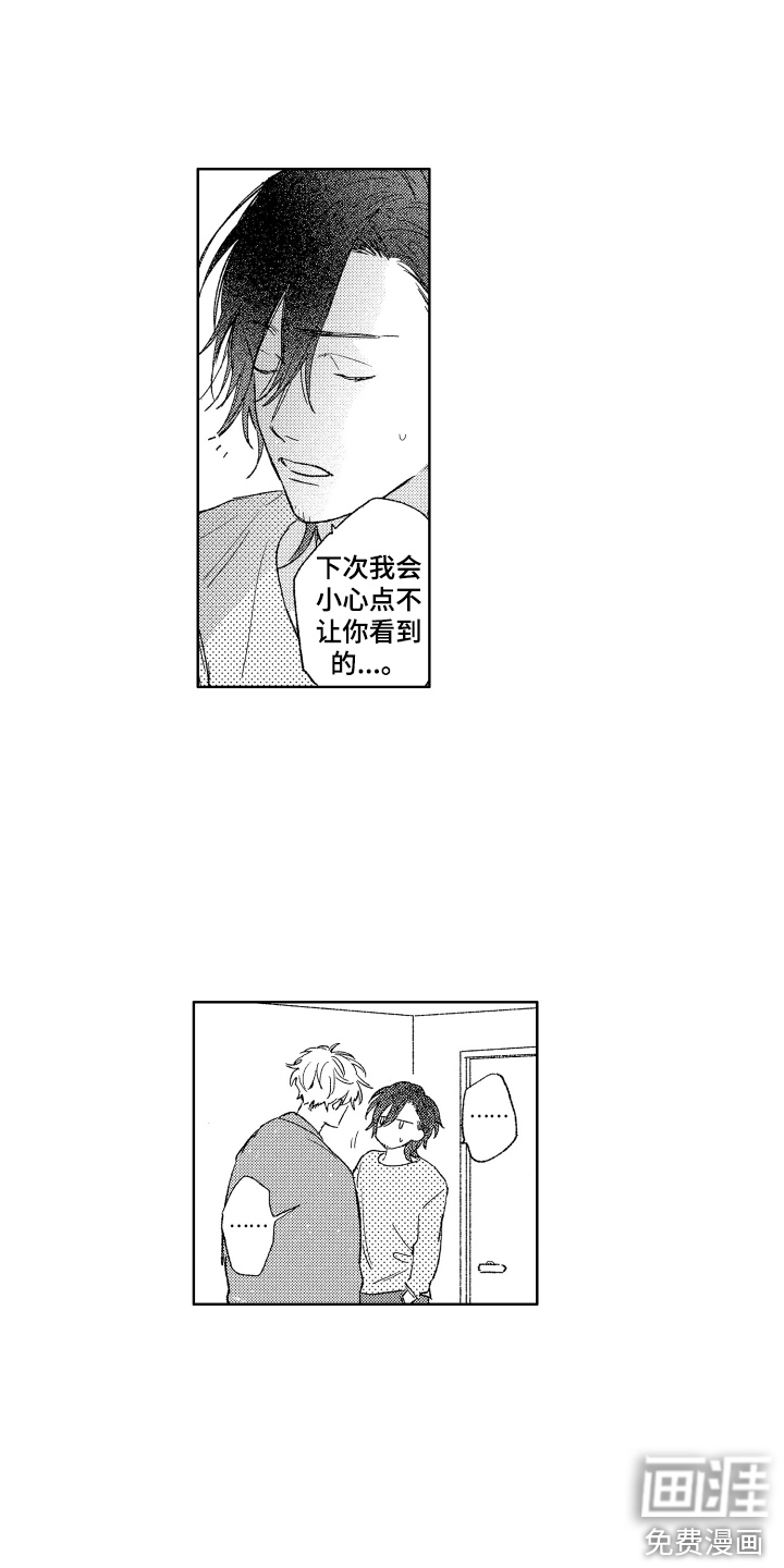 第4话13