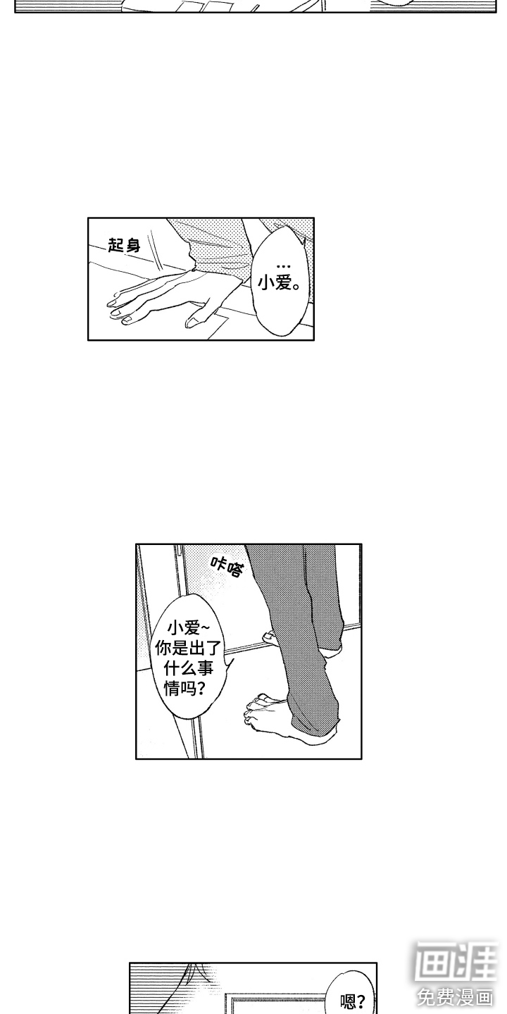 第4话9