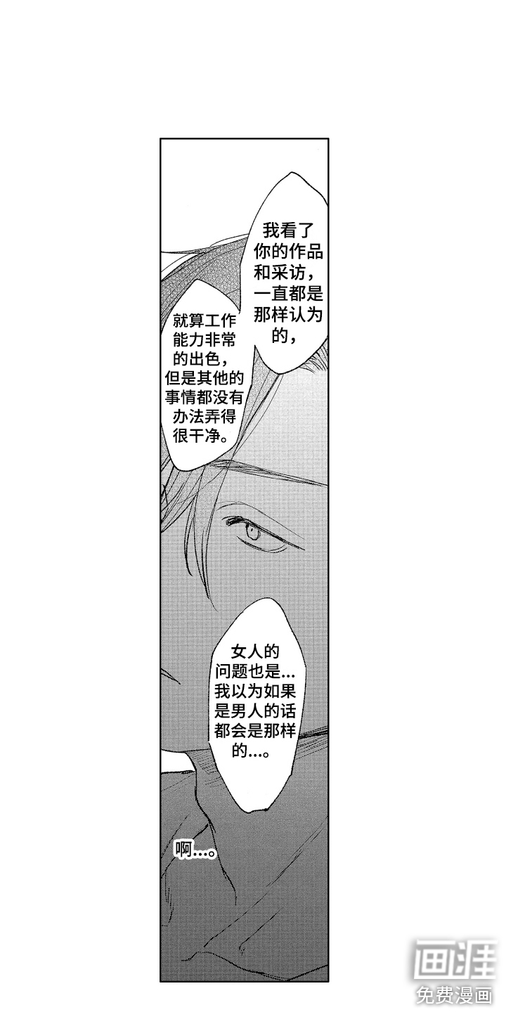 第4话15