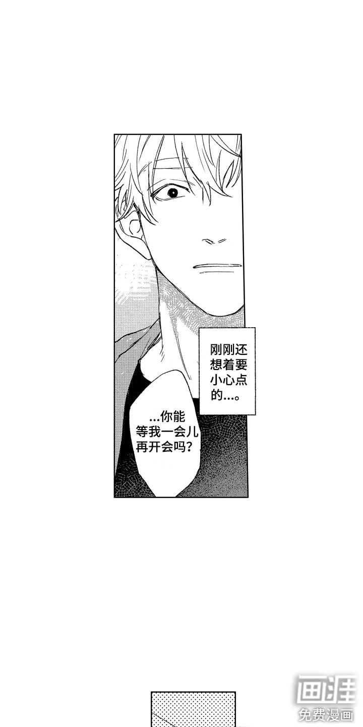 第4话2