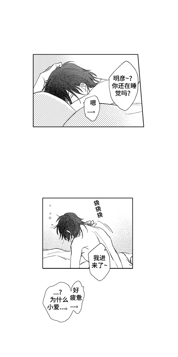 第3话13
