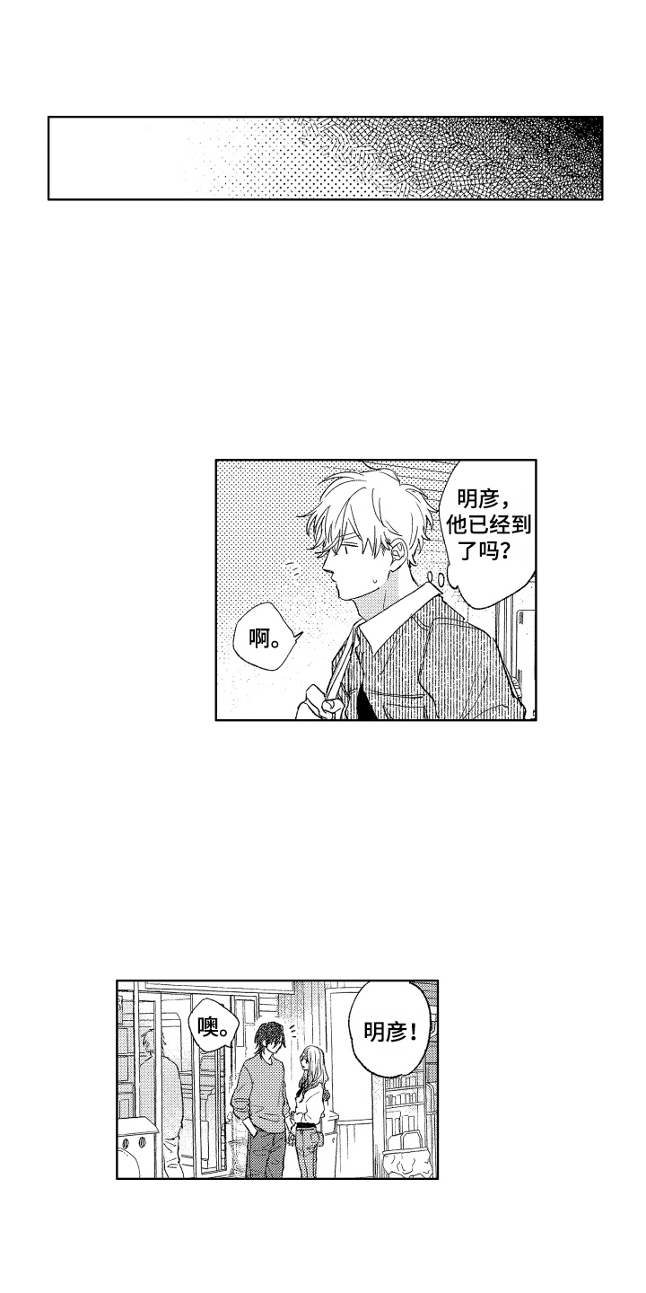 第3话0