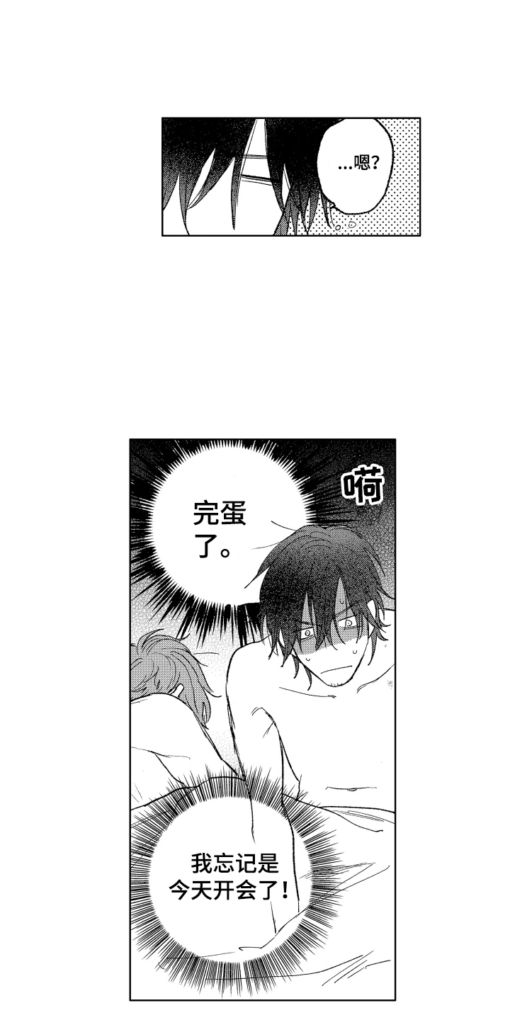 第3话14