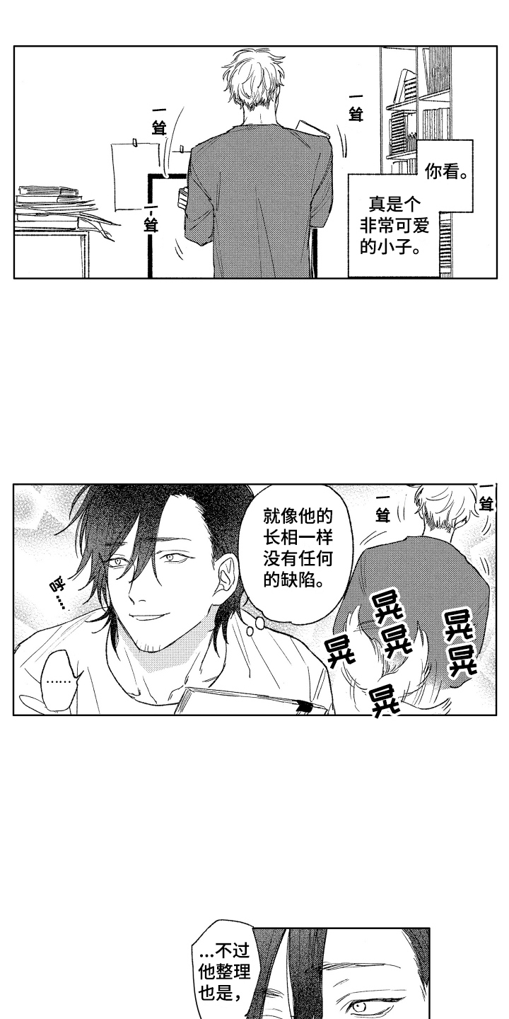 第2话6