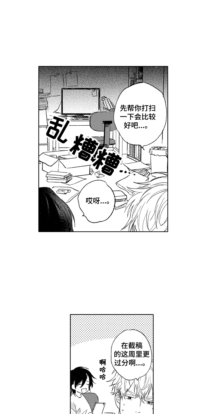 第1话7