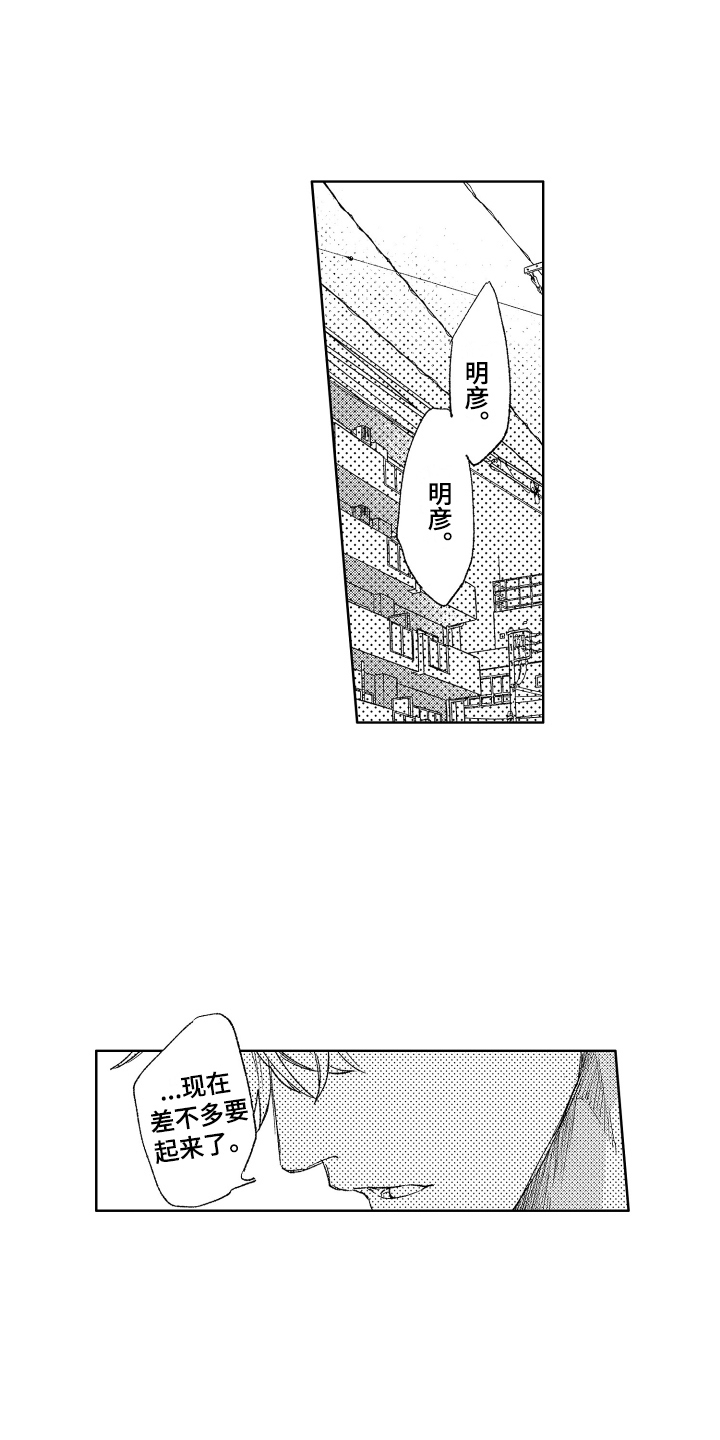 第1话0