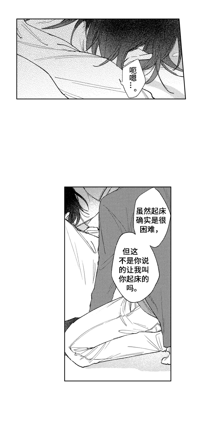 第1话1
