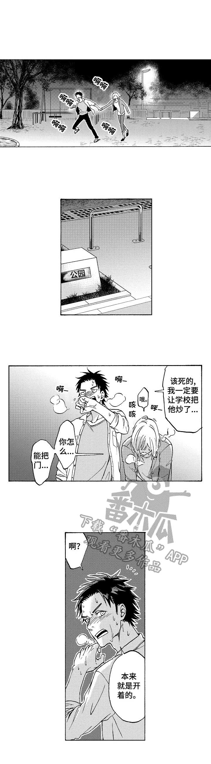 第19话9