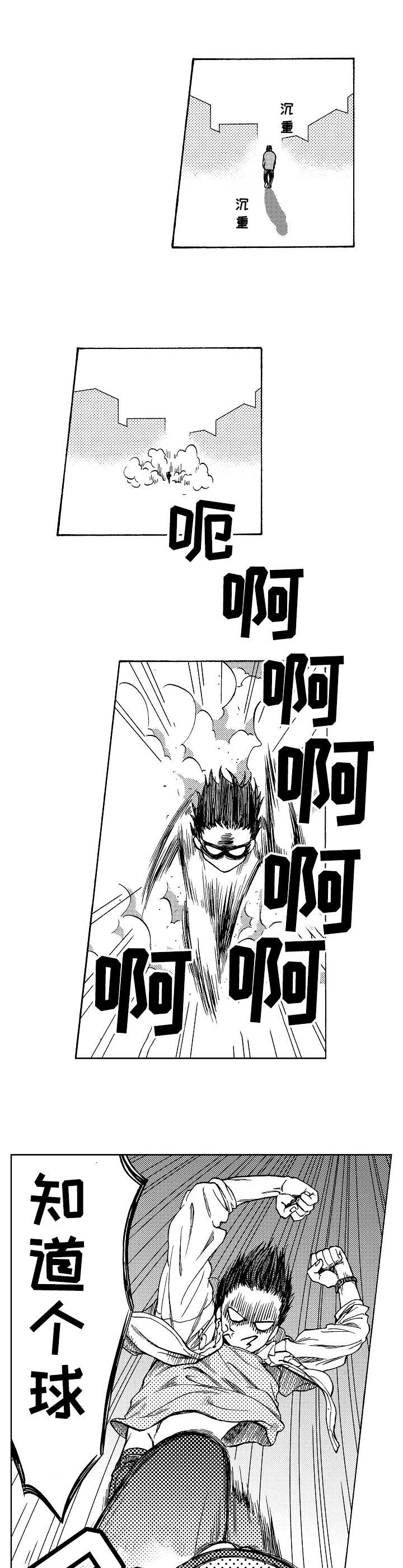 第19话6