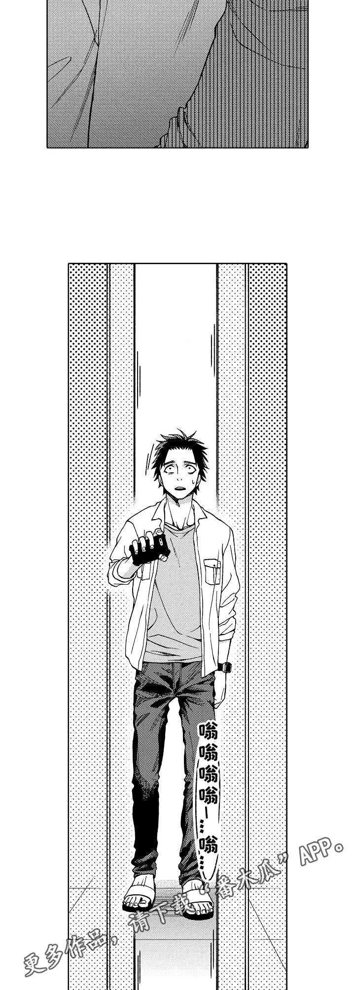 第19话4