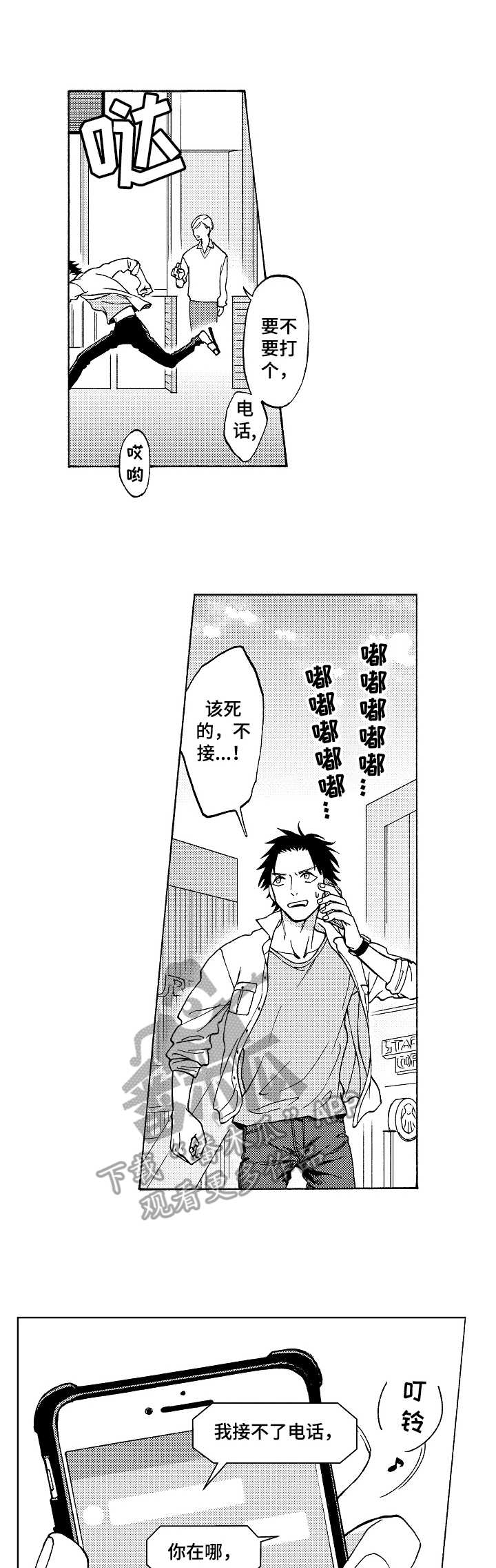 第19话0