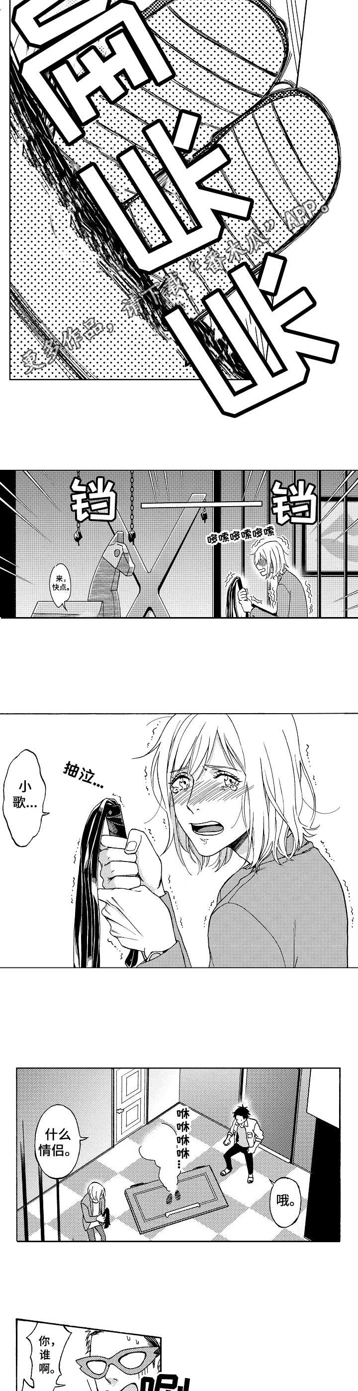 第19话7