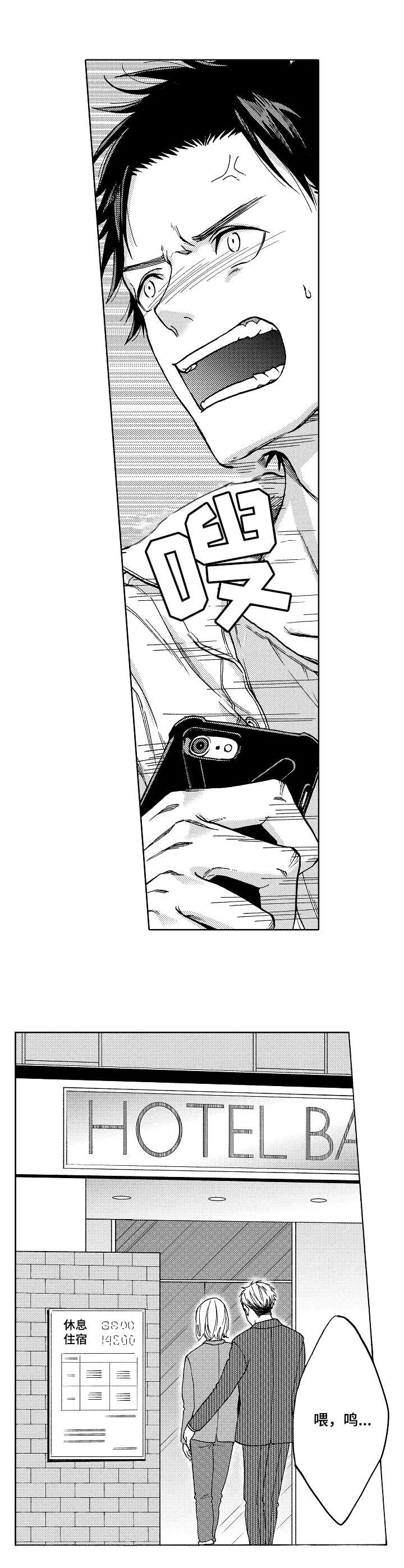 第19话2