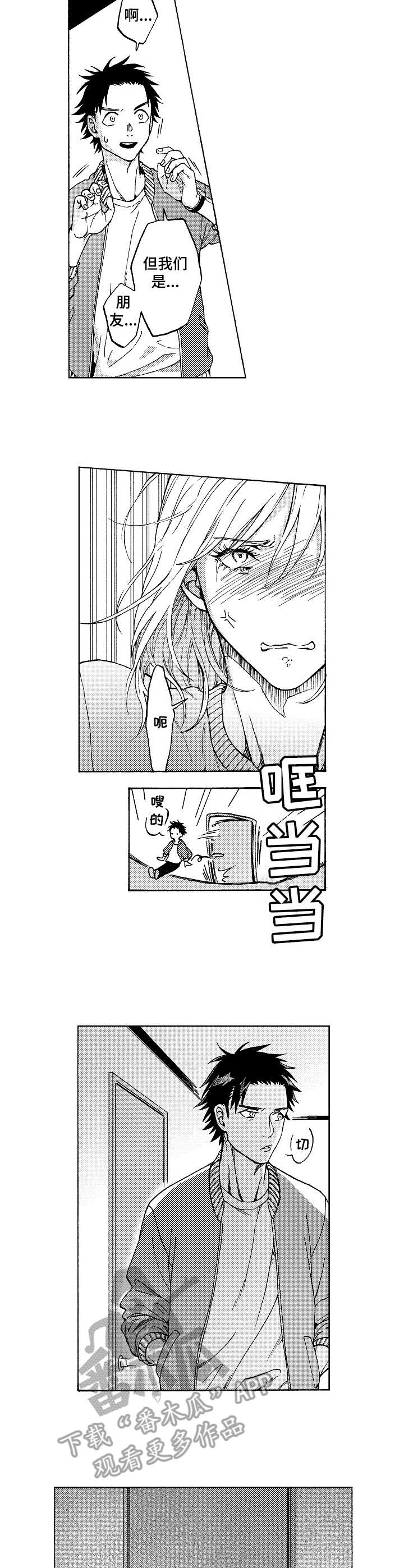 第18话8
