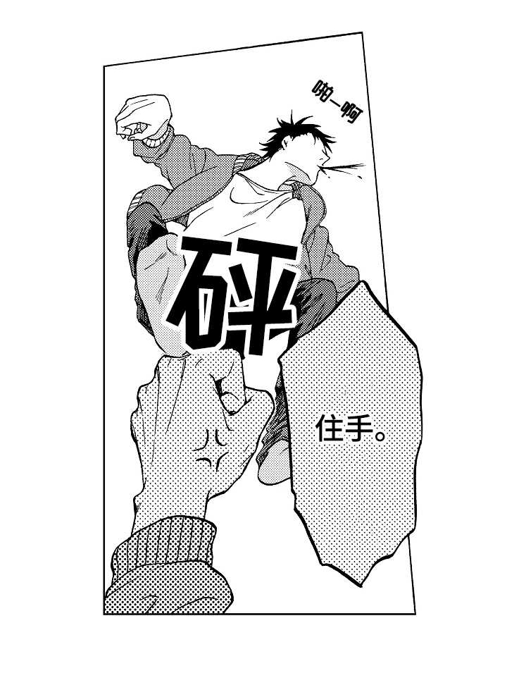 第18话2