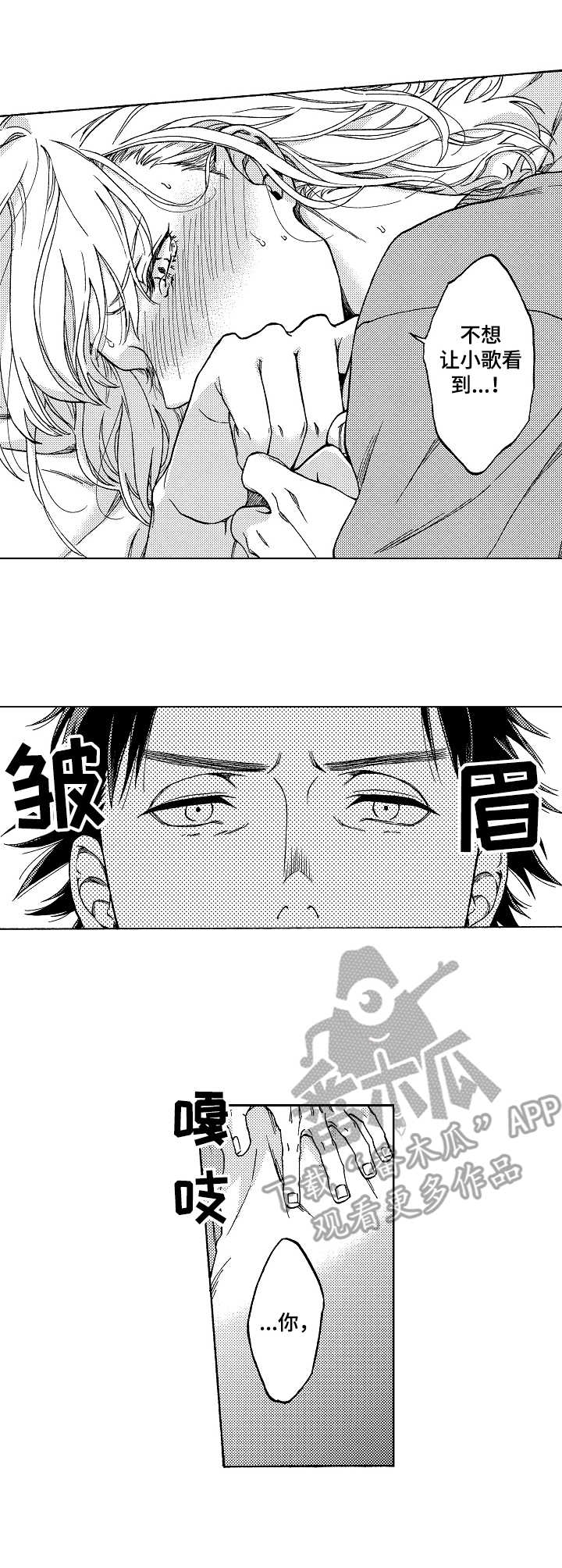 第18话0
